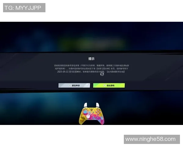 外挂技术战争中的反作弊与作弊斗争的永恒对抗与博弈